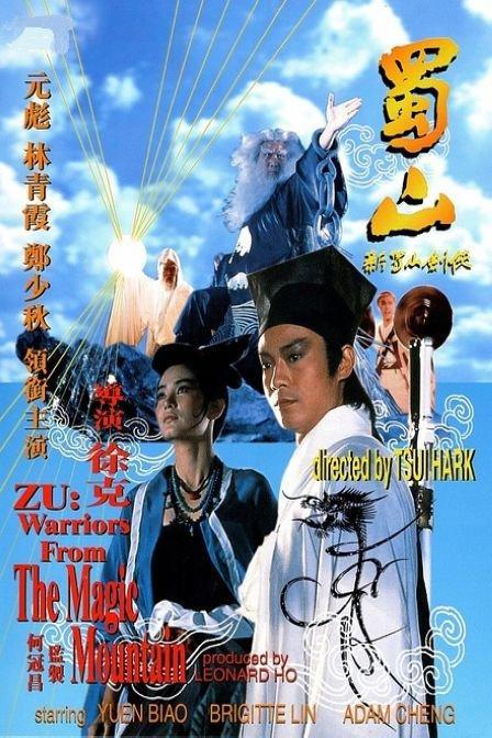 仿制假台湾身份证