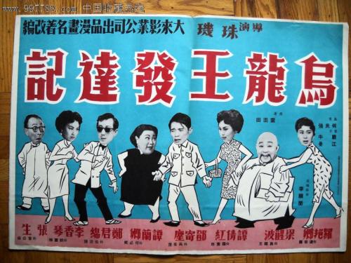 得克萨斯州立大学Diploma in Public Administration